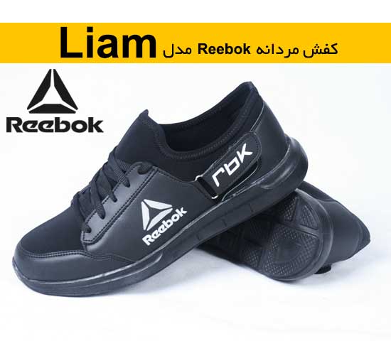 کفش مردانه Reebok مدل liam