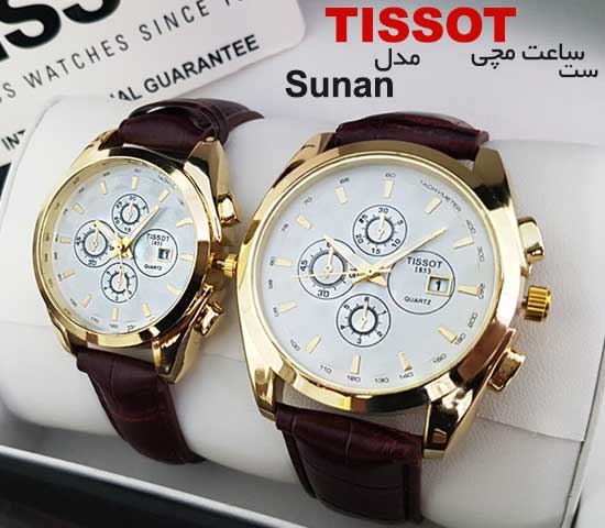 حراج ست ساعت مچی tissot مدل Sunan (سفید )