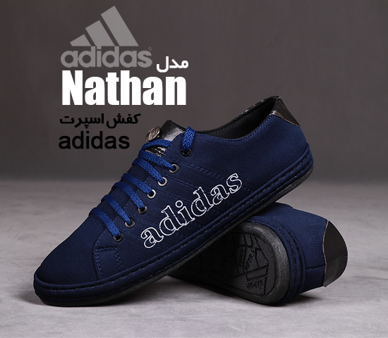 کفش اسپرت adidas مدل Nathan