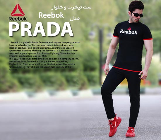ست تیشرت و شلوار Reebok مدل Prada
